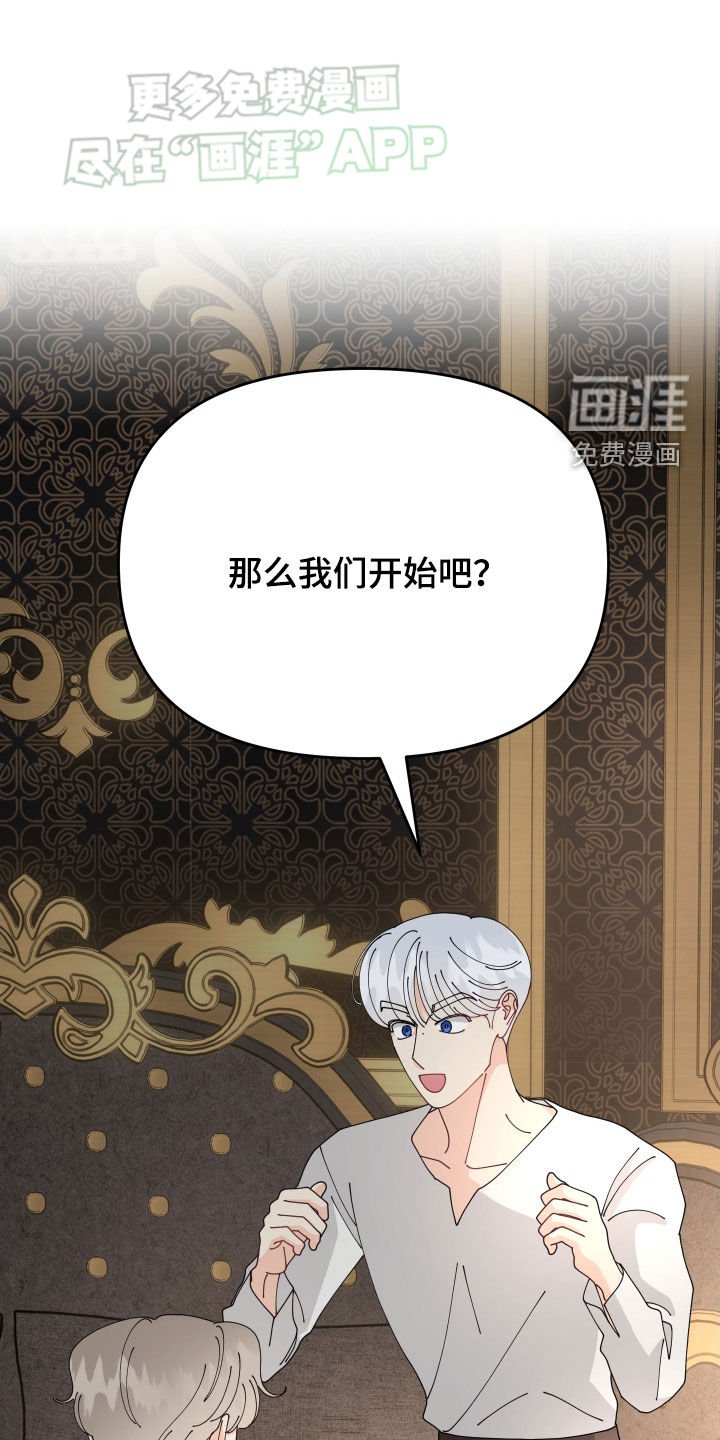 第12章：撩妹语录