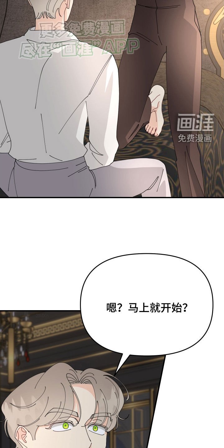 第12章：撩妹语录