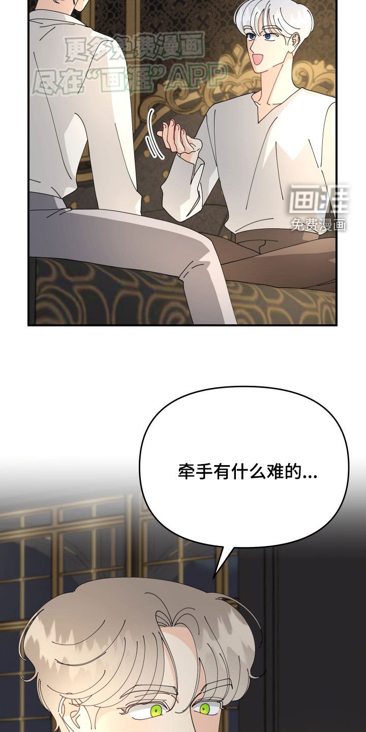 第12章：撩妹语录