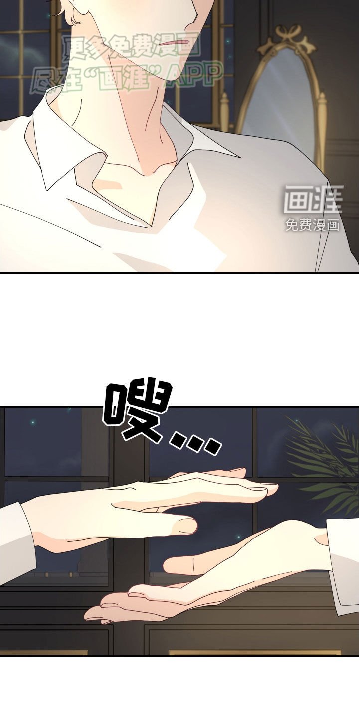 第12章：撩妹语录