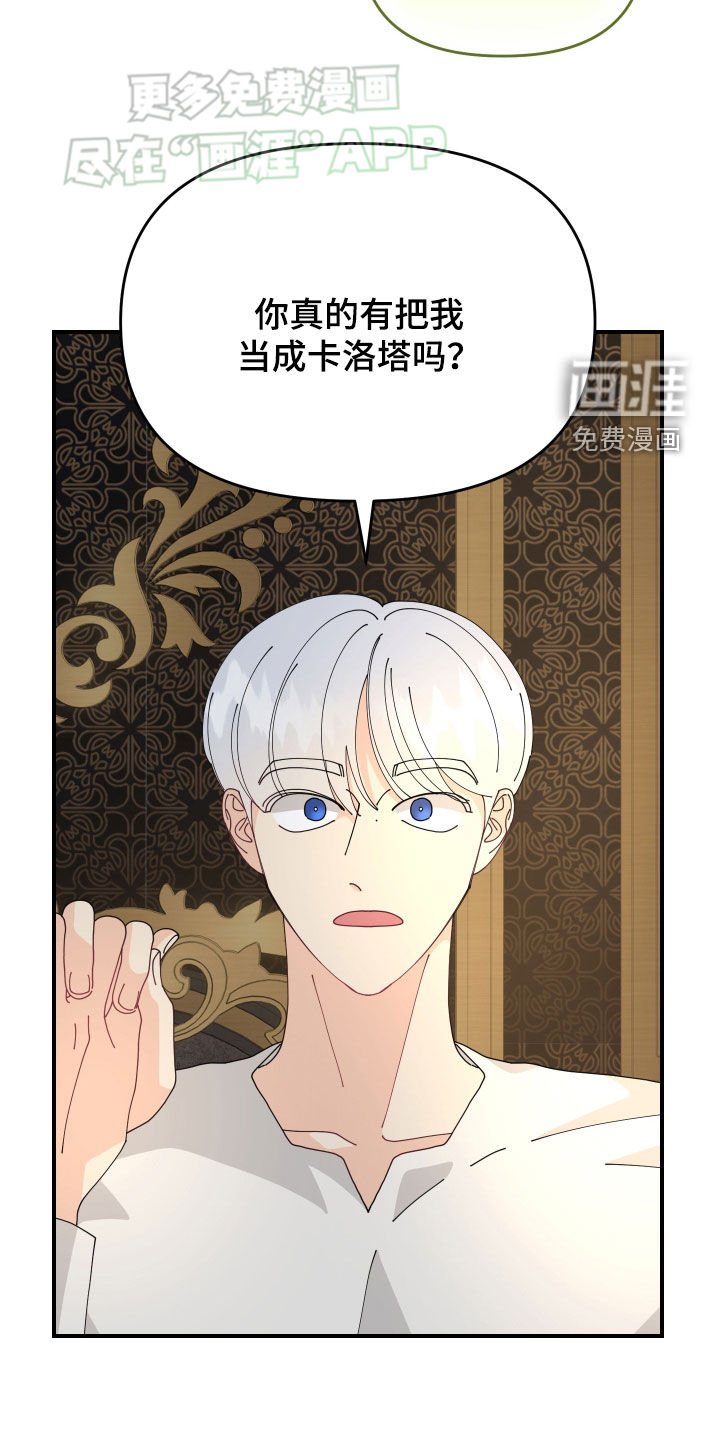 第12章：撩妹语录