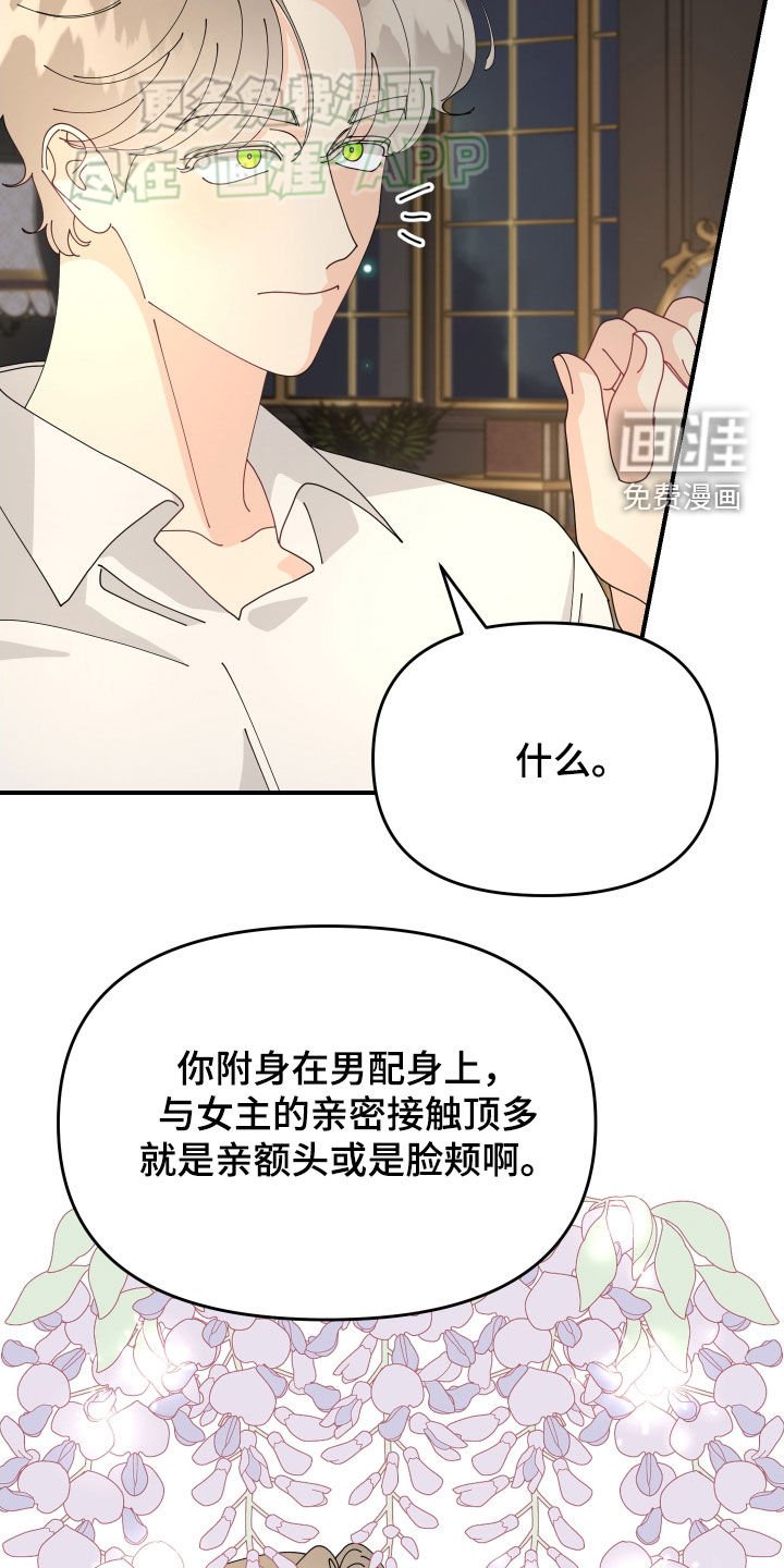 第12章：撩妹语录