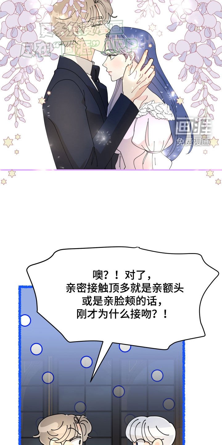 第12章：撩妹语录