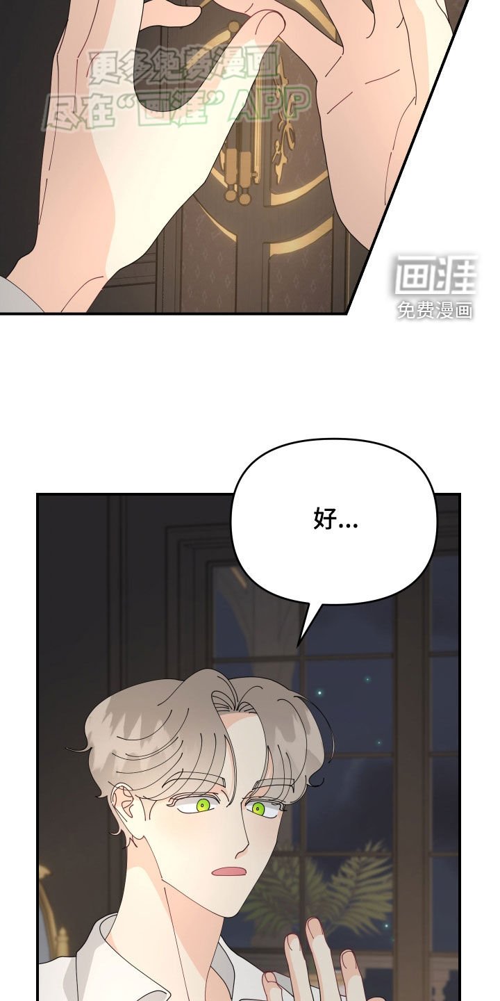 第12章：撩妹语录
