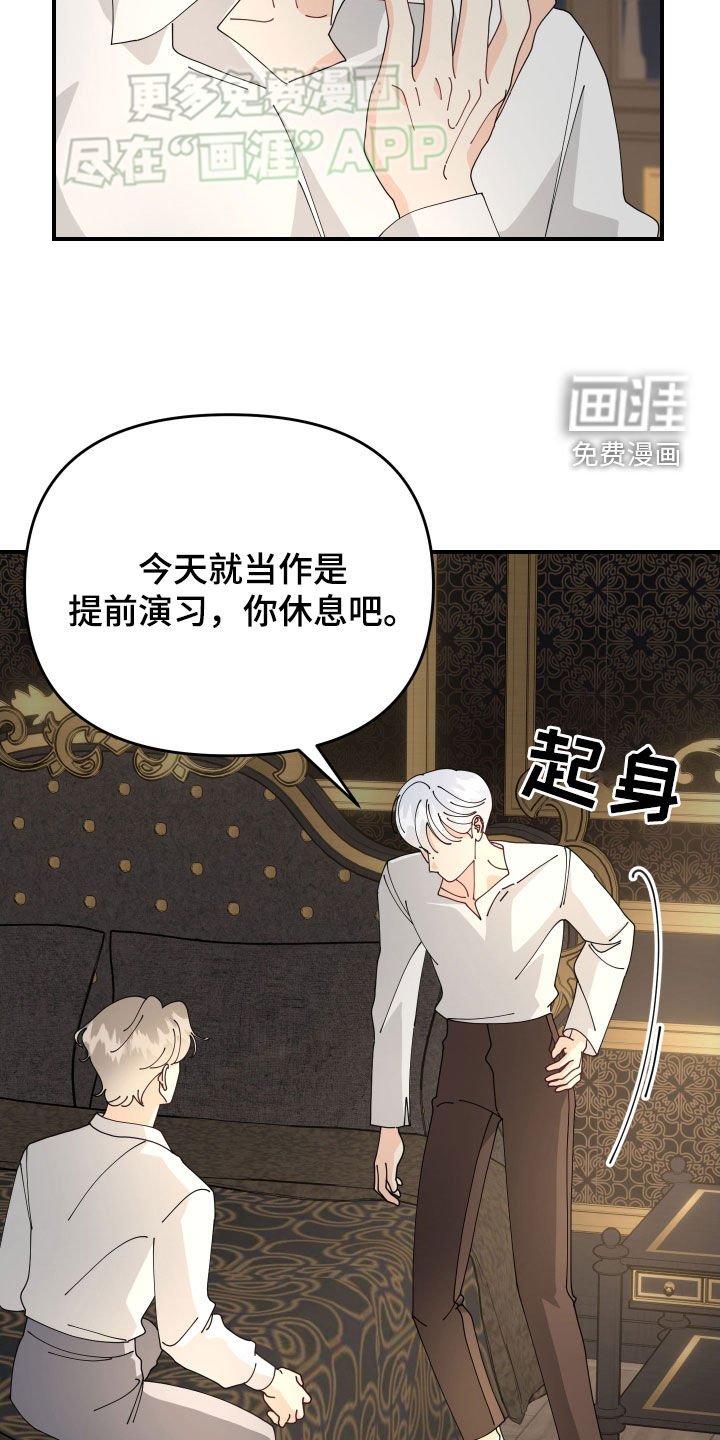 第12章：撩妹语录