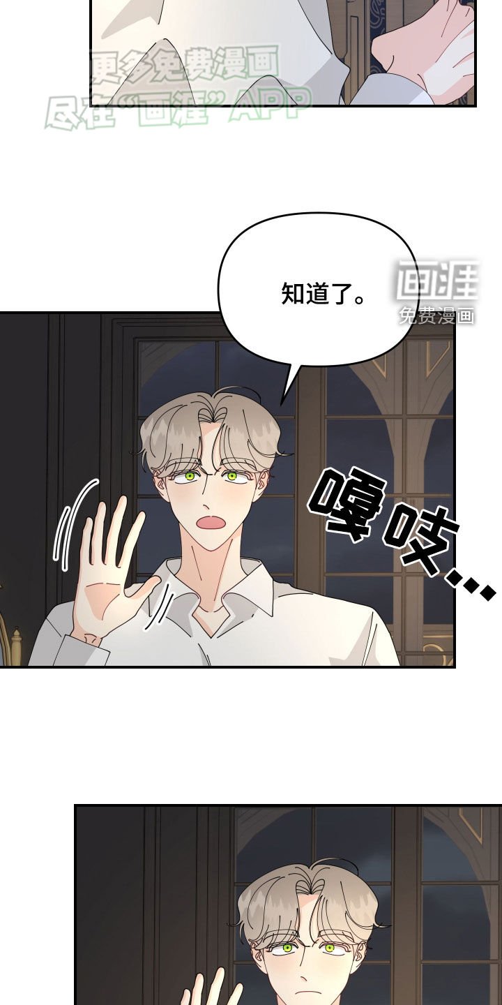 第12章：撩妹语录