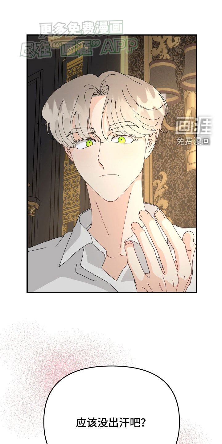 第12章：撩妹语录