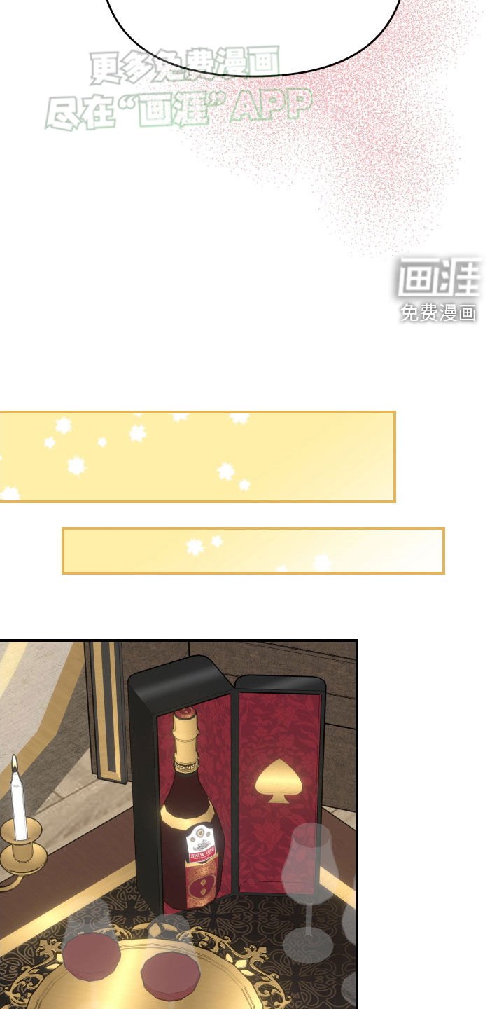 第12章：撩妹语录