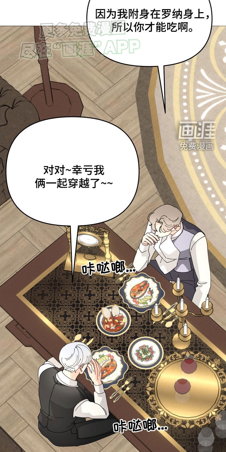 第12章：撩妹语录