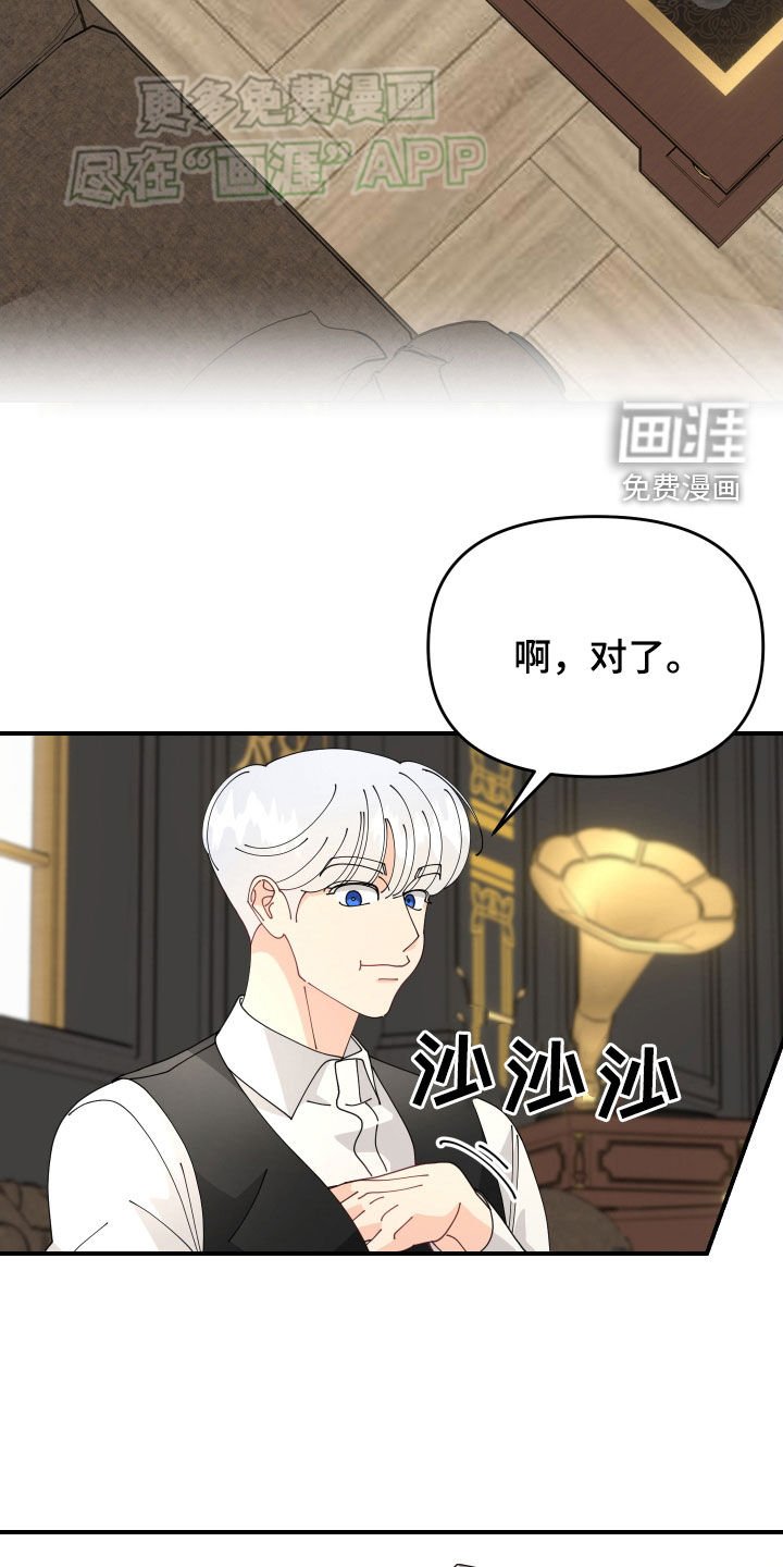 第12章：撩妹语录