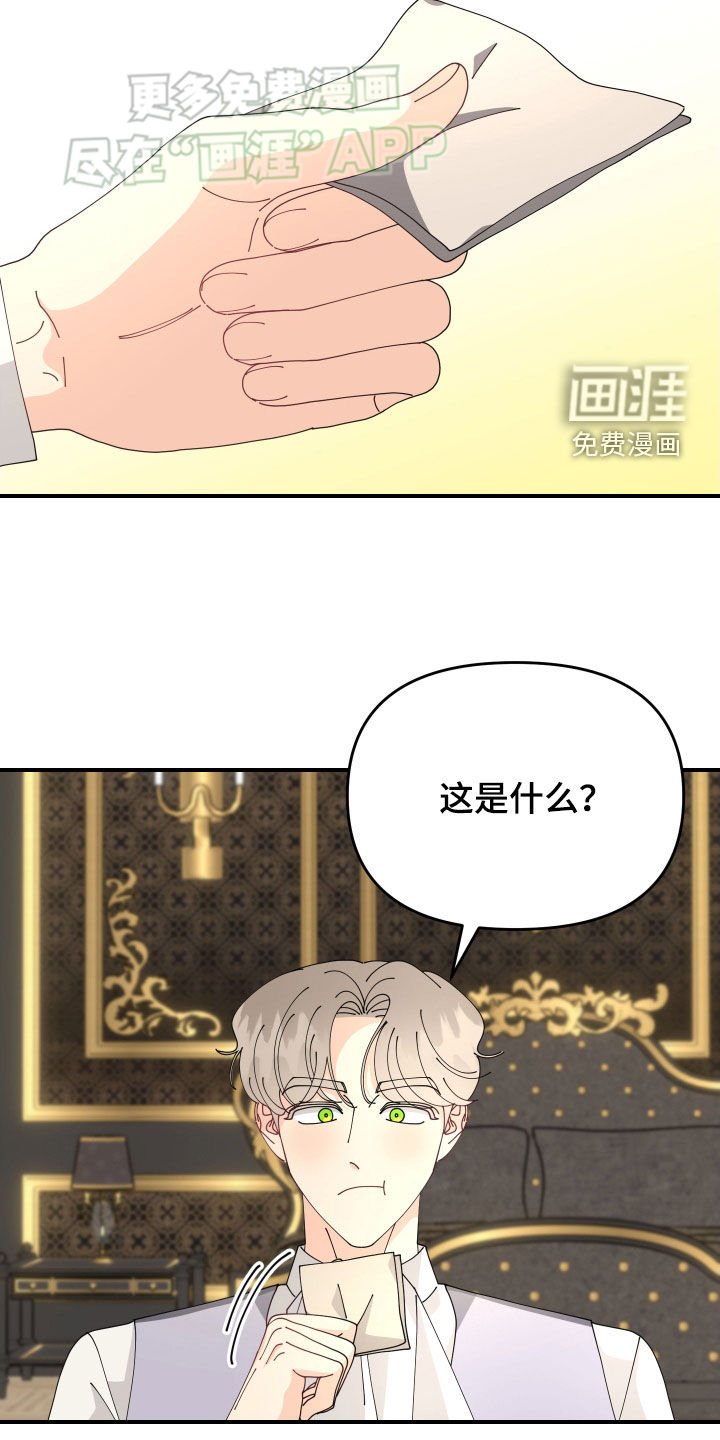 第12章：撩妹语录