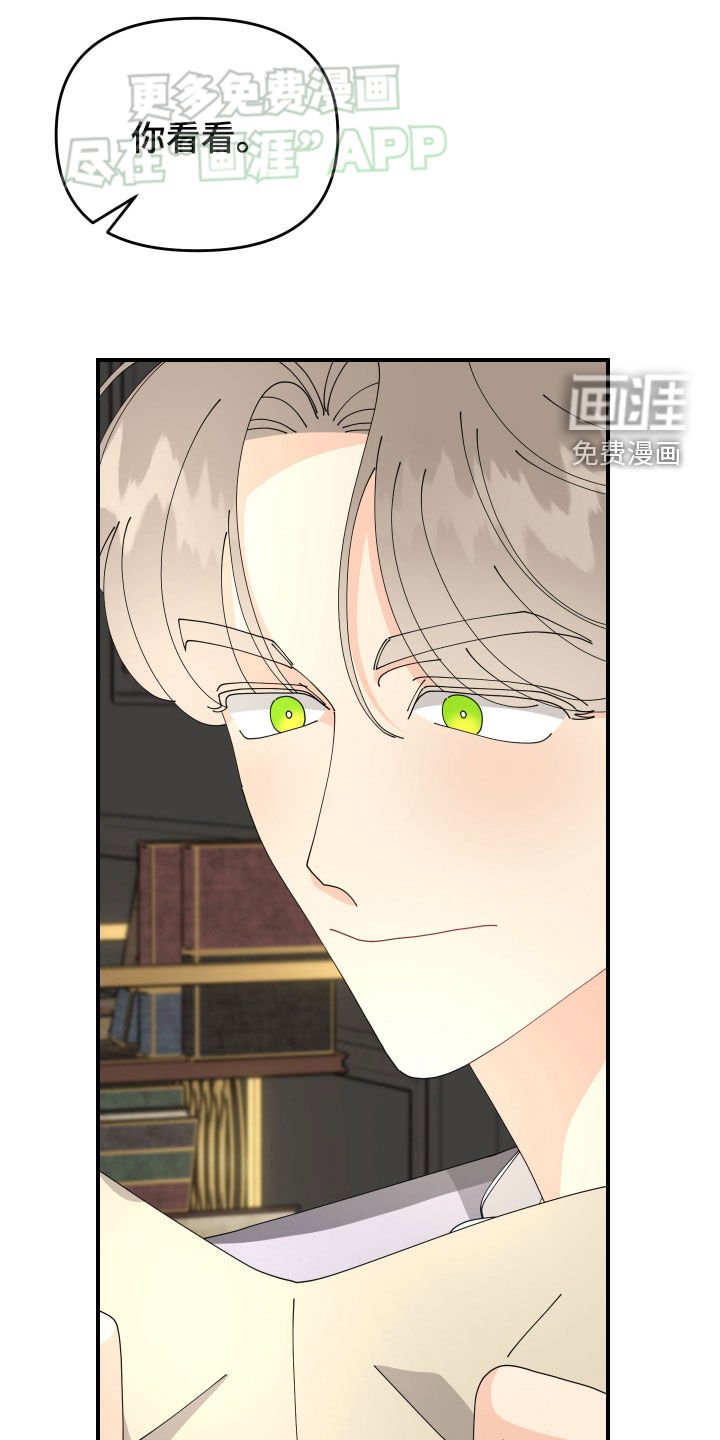 第12章：撩妹语录