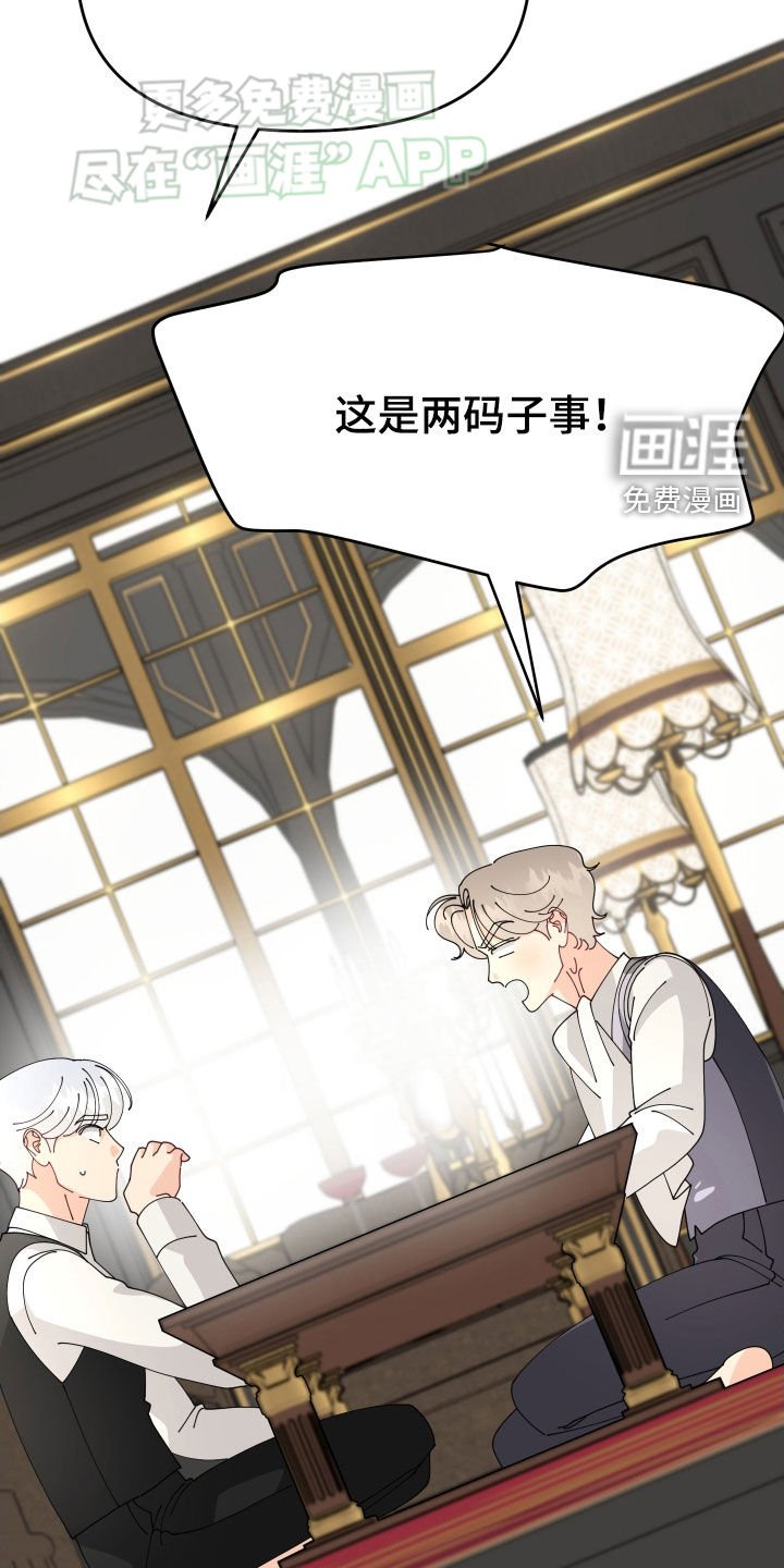 第12章：撩妹语录