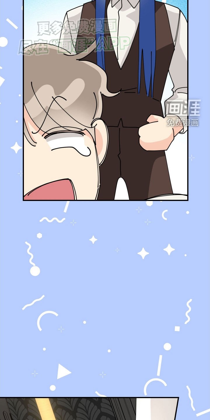 第13章：心动了