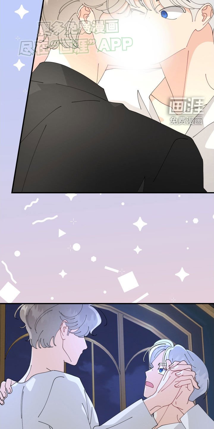 第13章：心动了
