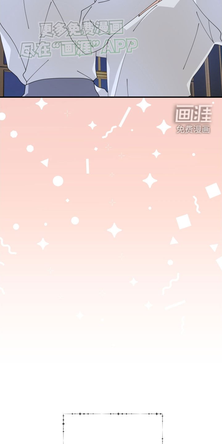 第13章：心动了
