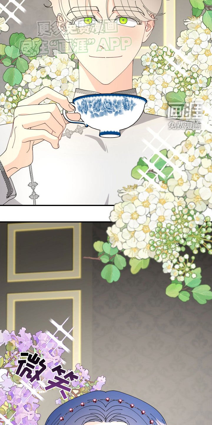 第13章：心动了
