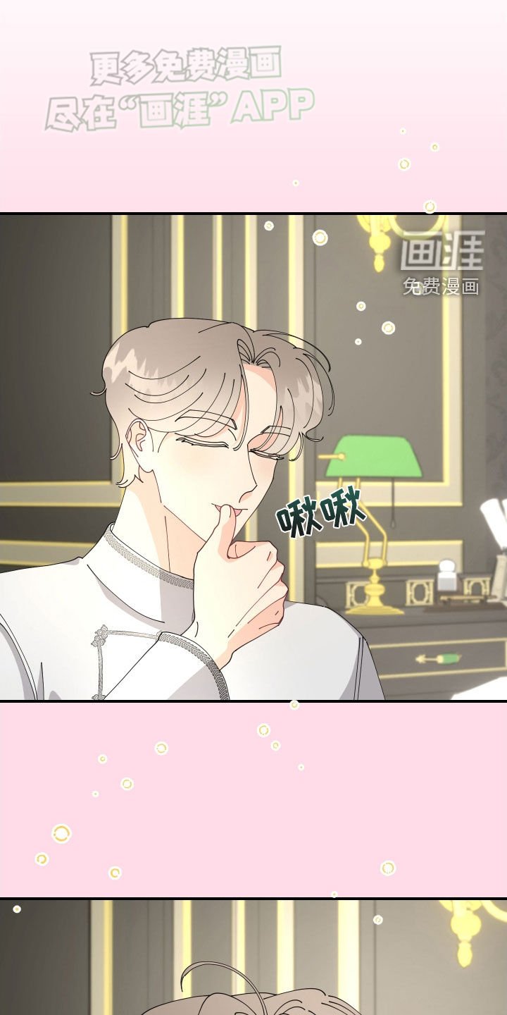 第13章：心动了