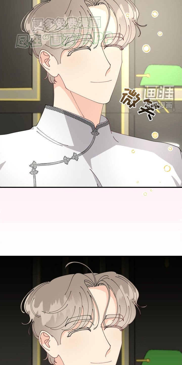 第13章：心动了