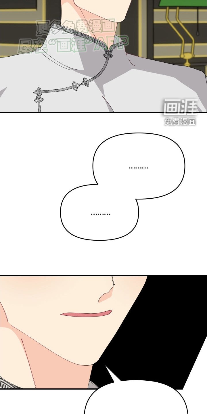 第13章：心动了