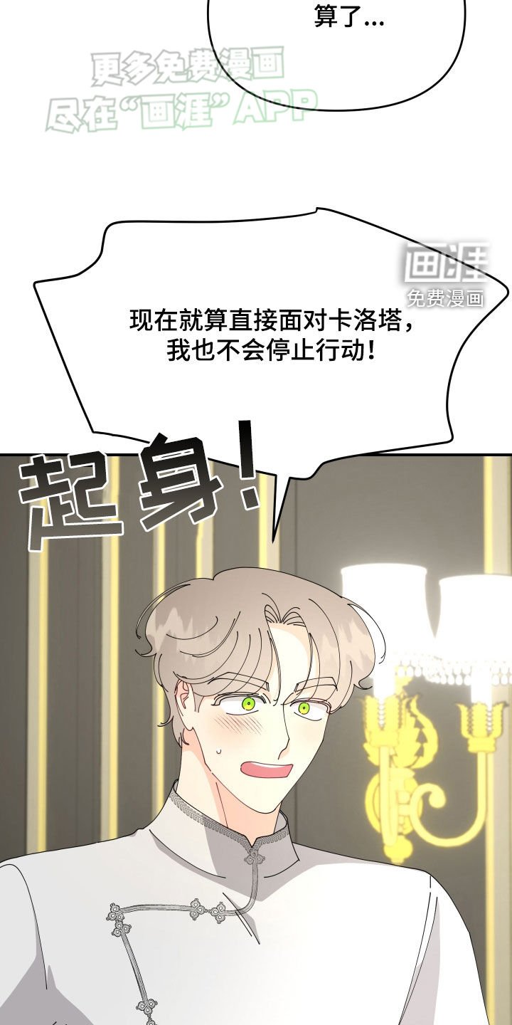 第13章：心动了