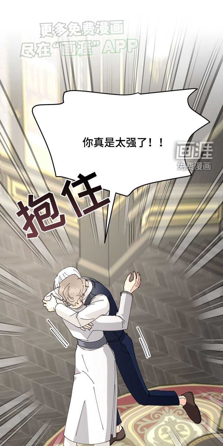 第13章：心动了