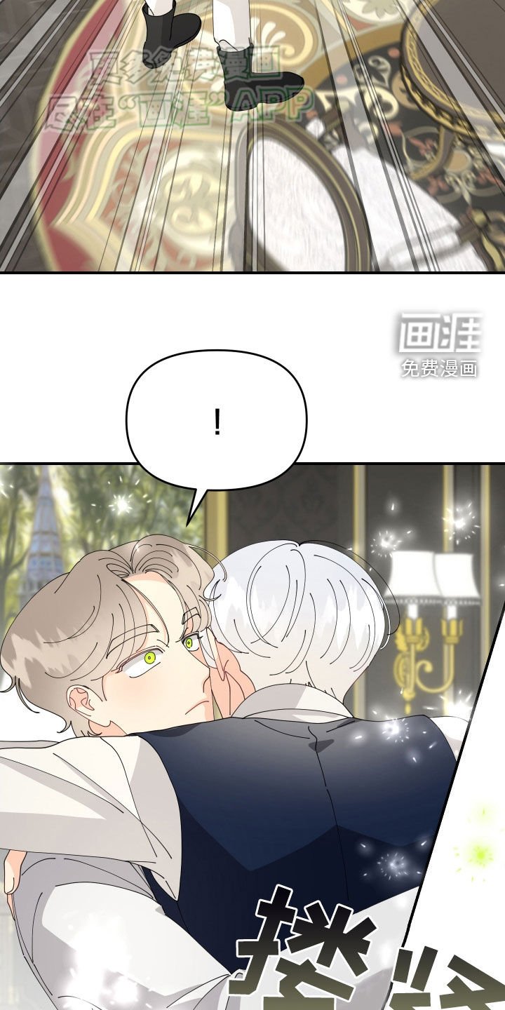 第13章：心动了