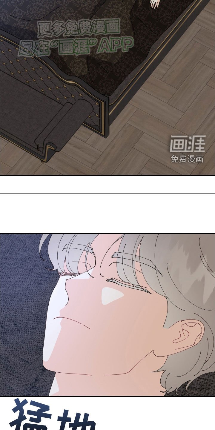 第13章：心动了