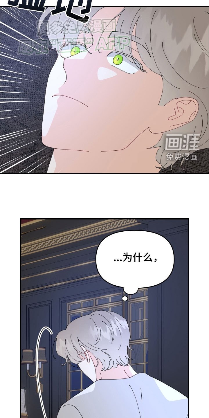 第13章：心动了