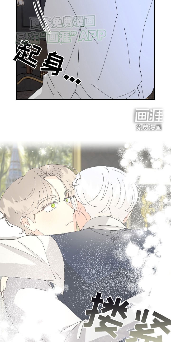 第13章：心动了
