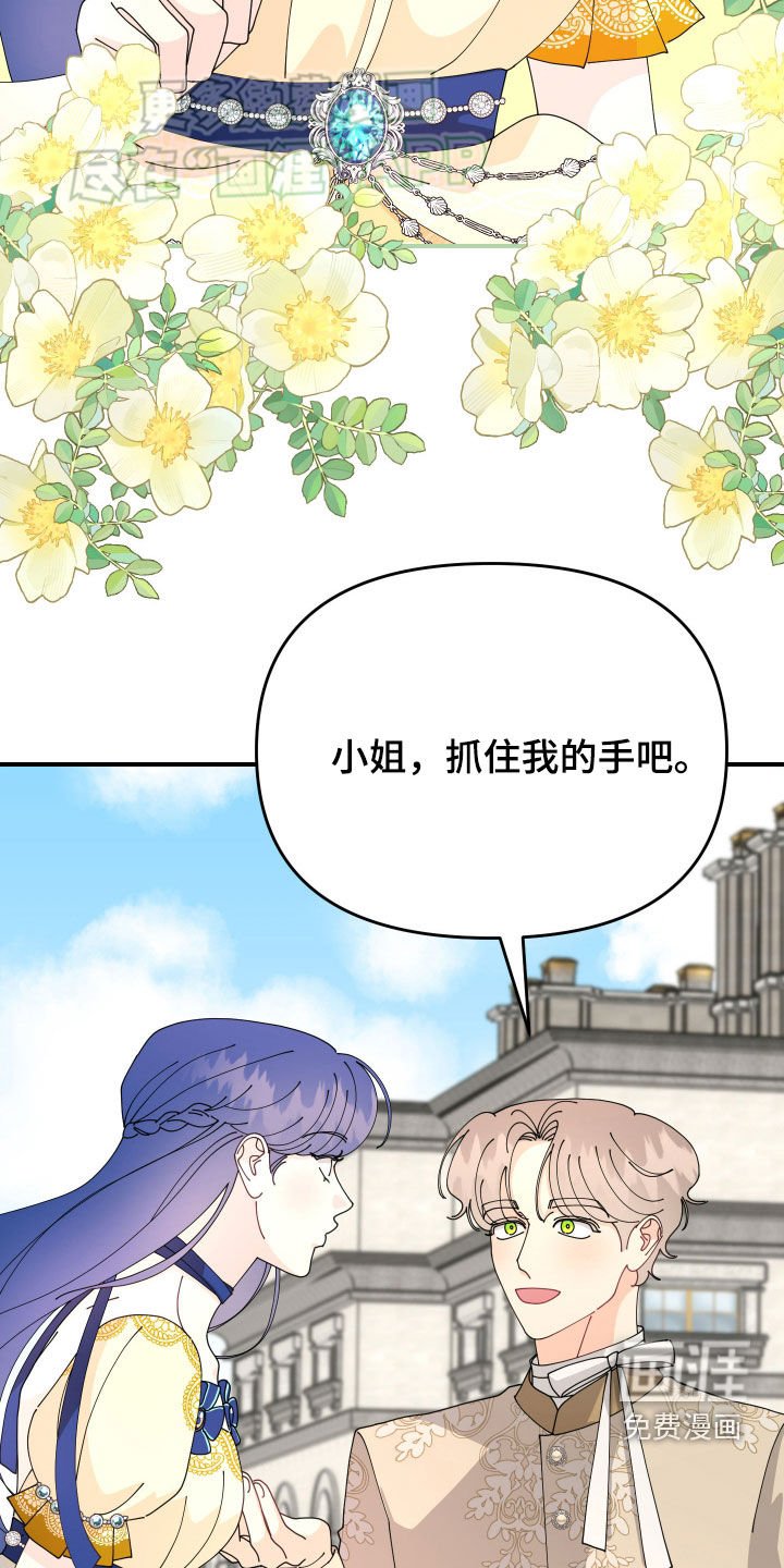 第14章：进展顺利