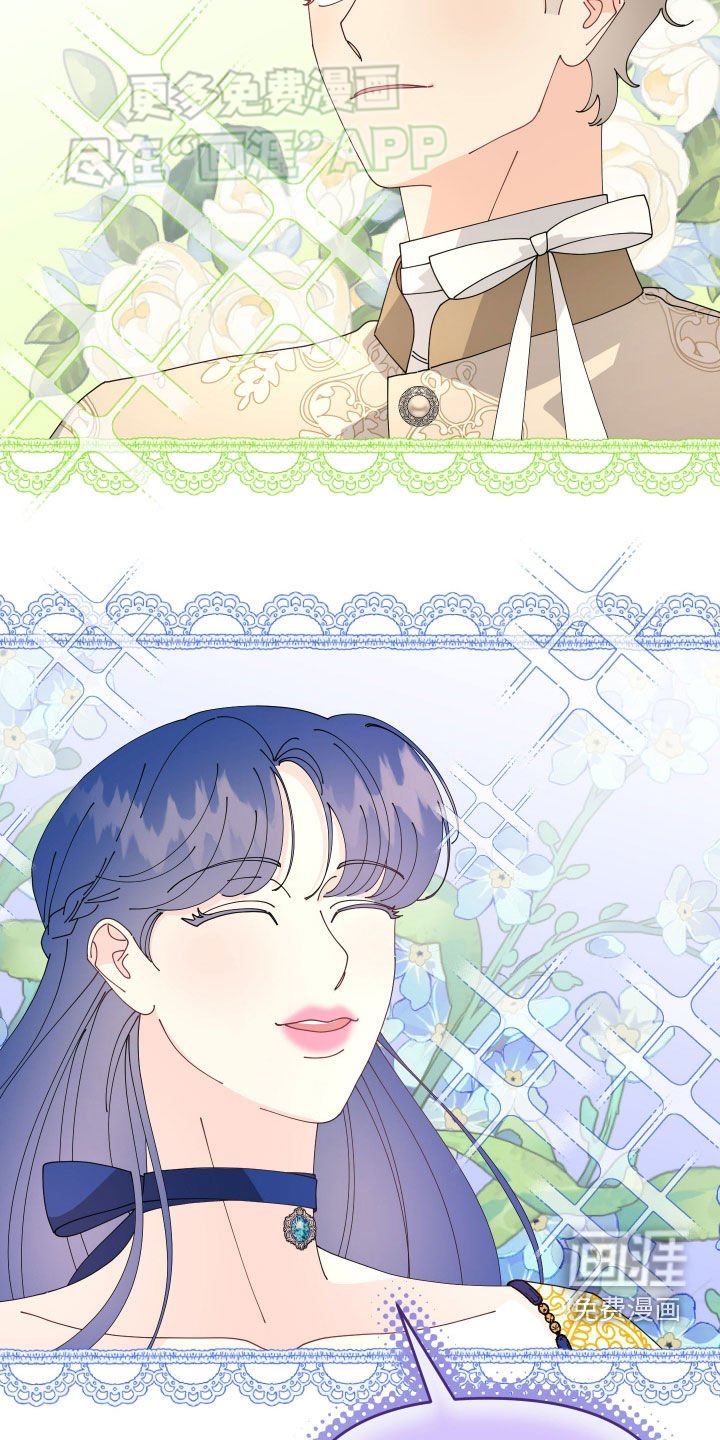 第14章：进展顺利