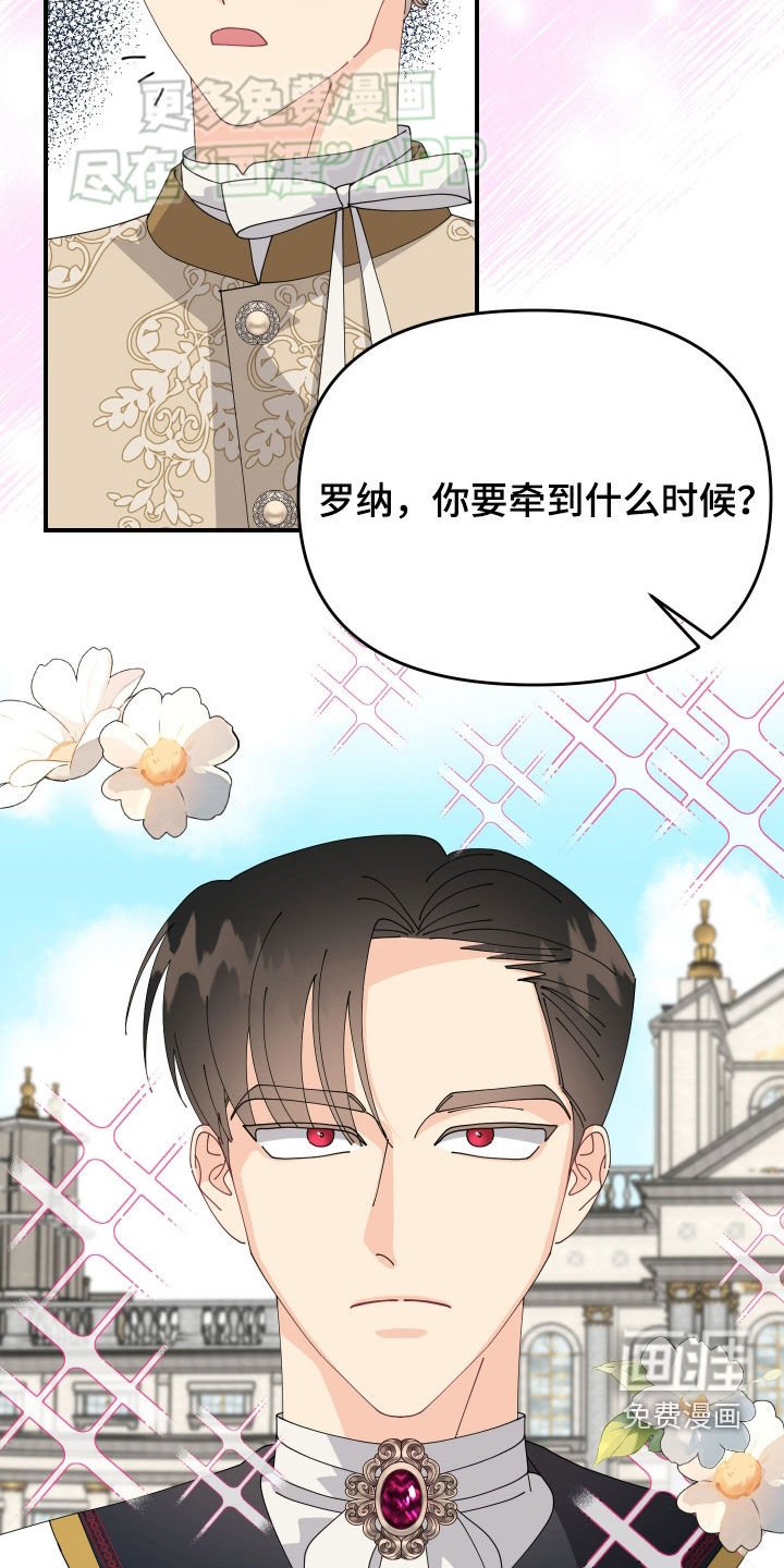 第14章：进展顺利