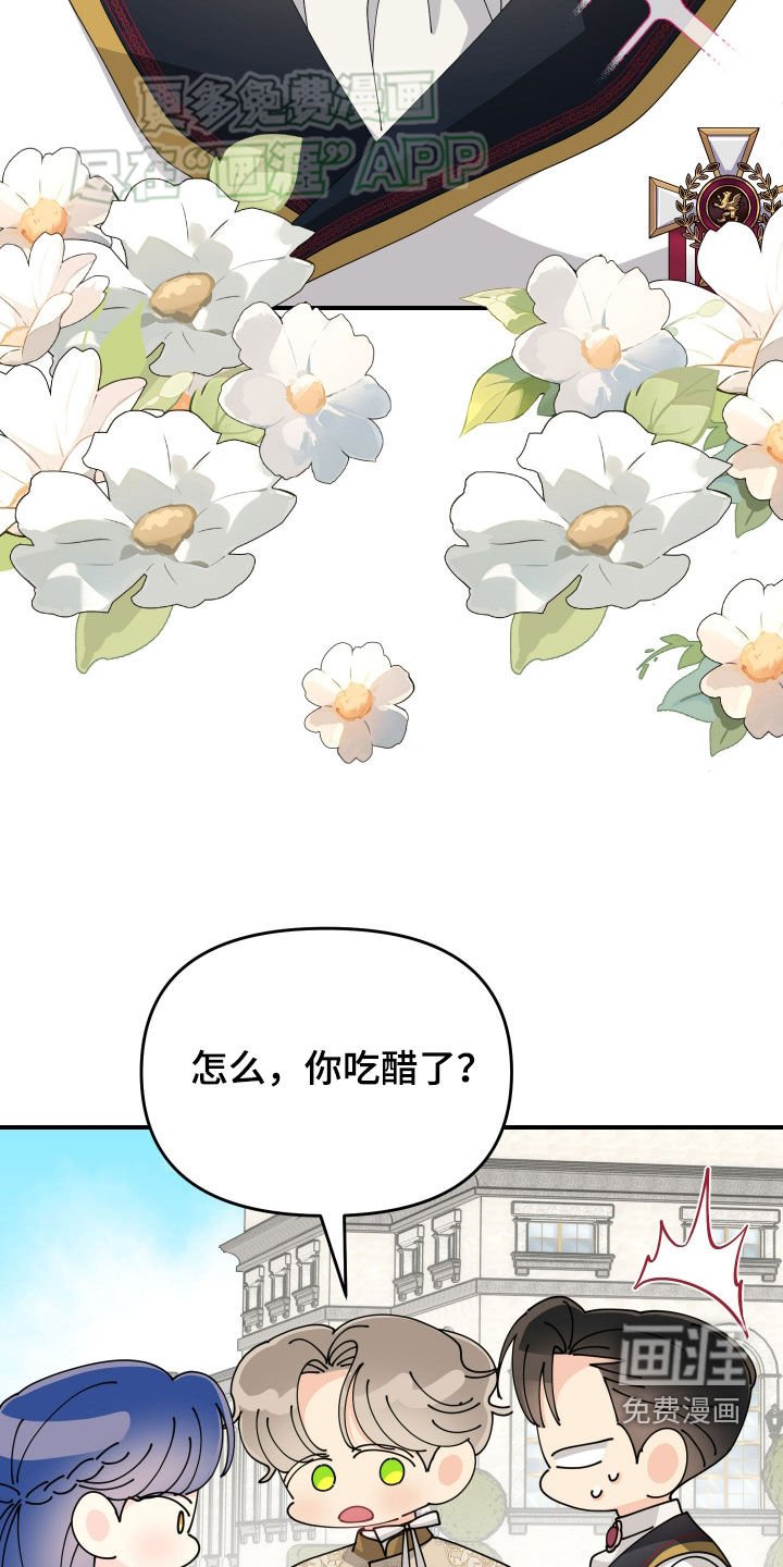 第14章：进展顺利