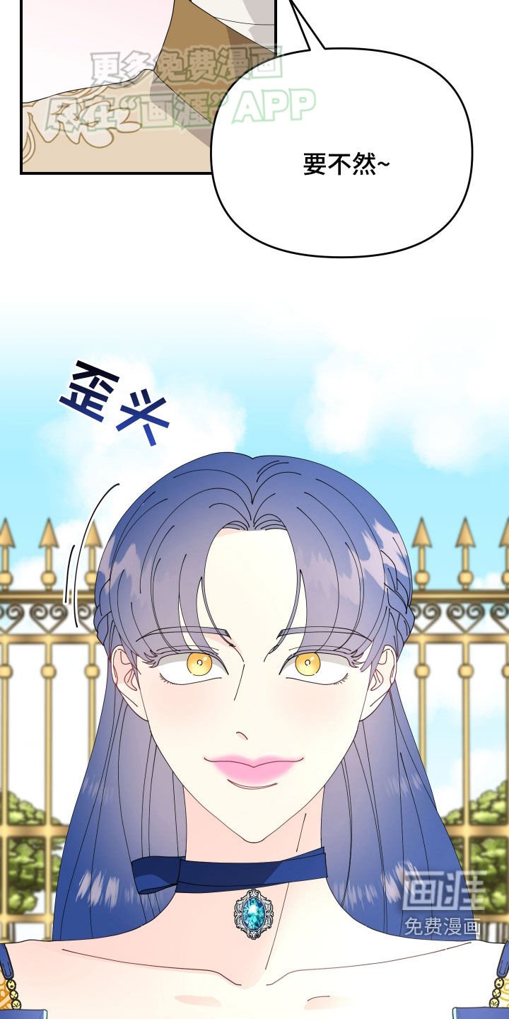 第14章：进展顺利