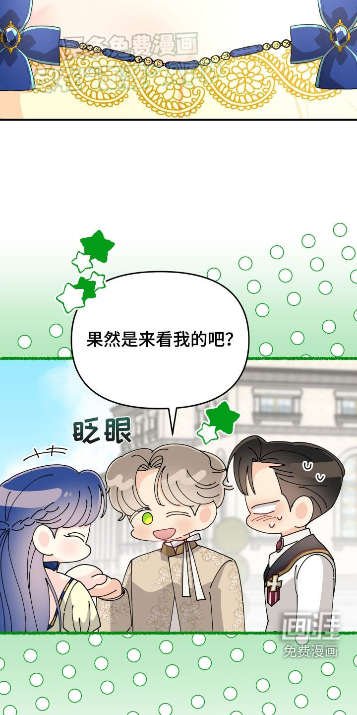 第14章：进展顺利