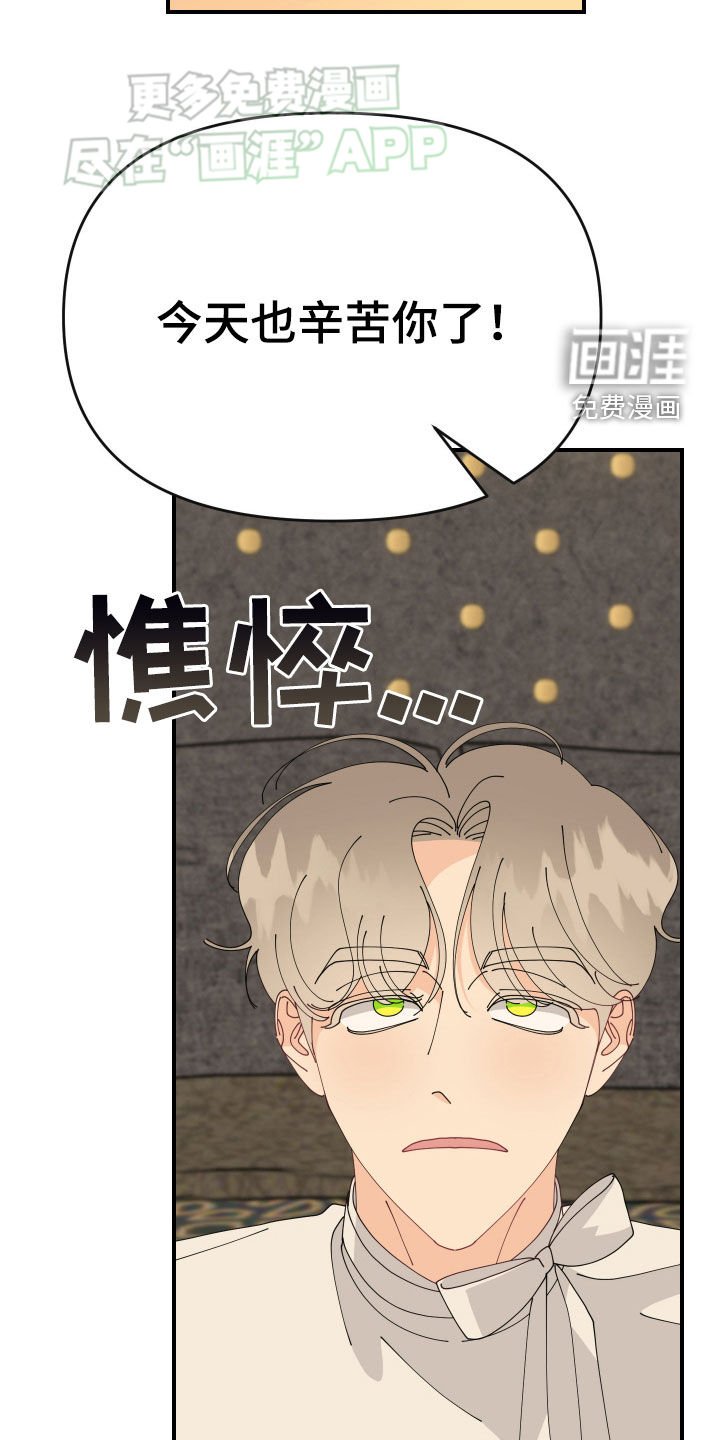 第14章：进展顺利