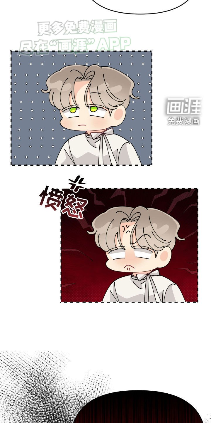 第14章：进展顺利
