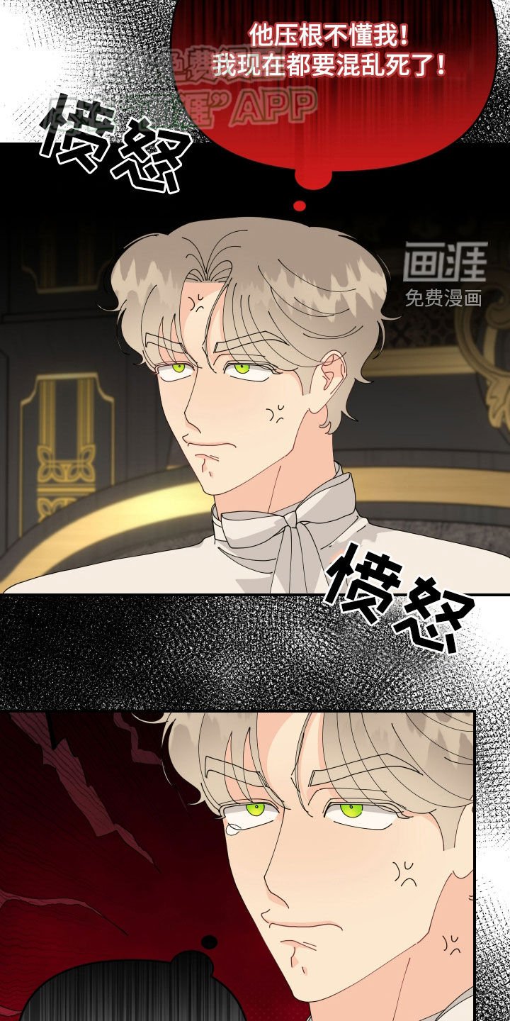 第14章：进展顺利