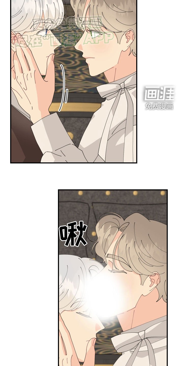 第14章：进展顺利