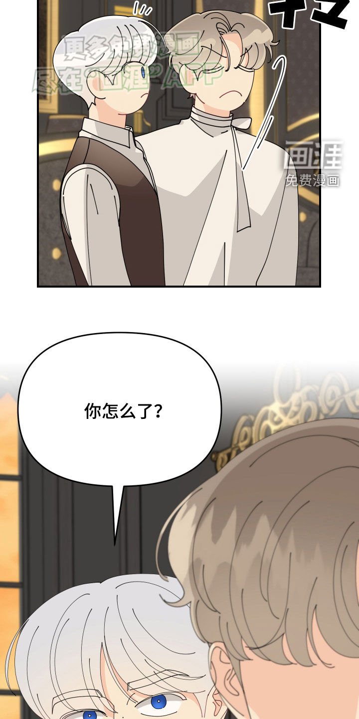 第15章：我来陪你