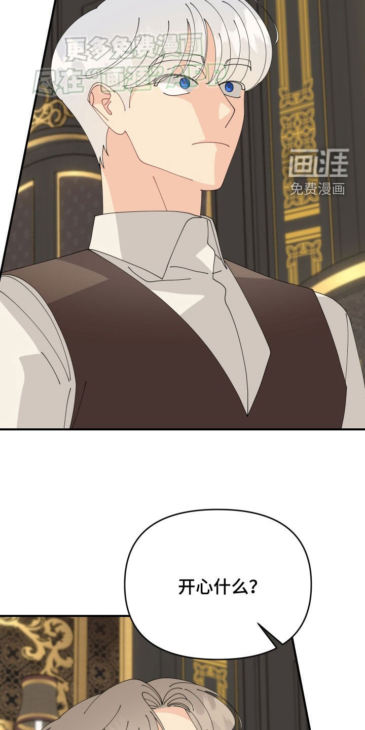 第15章：我来陪你