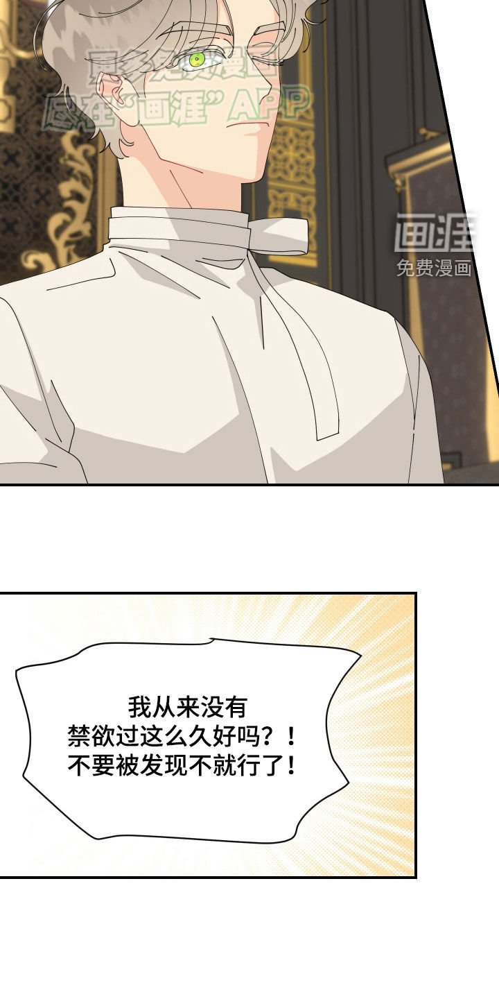 第15章：我来陪你