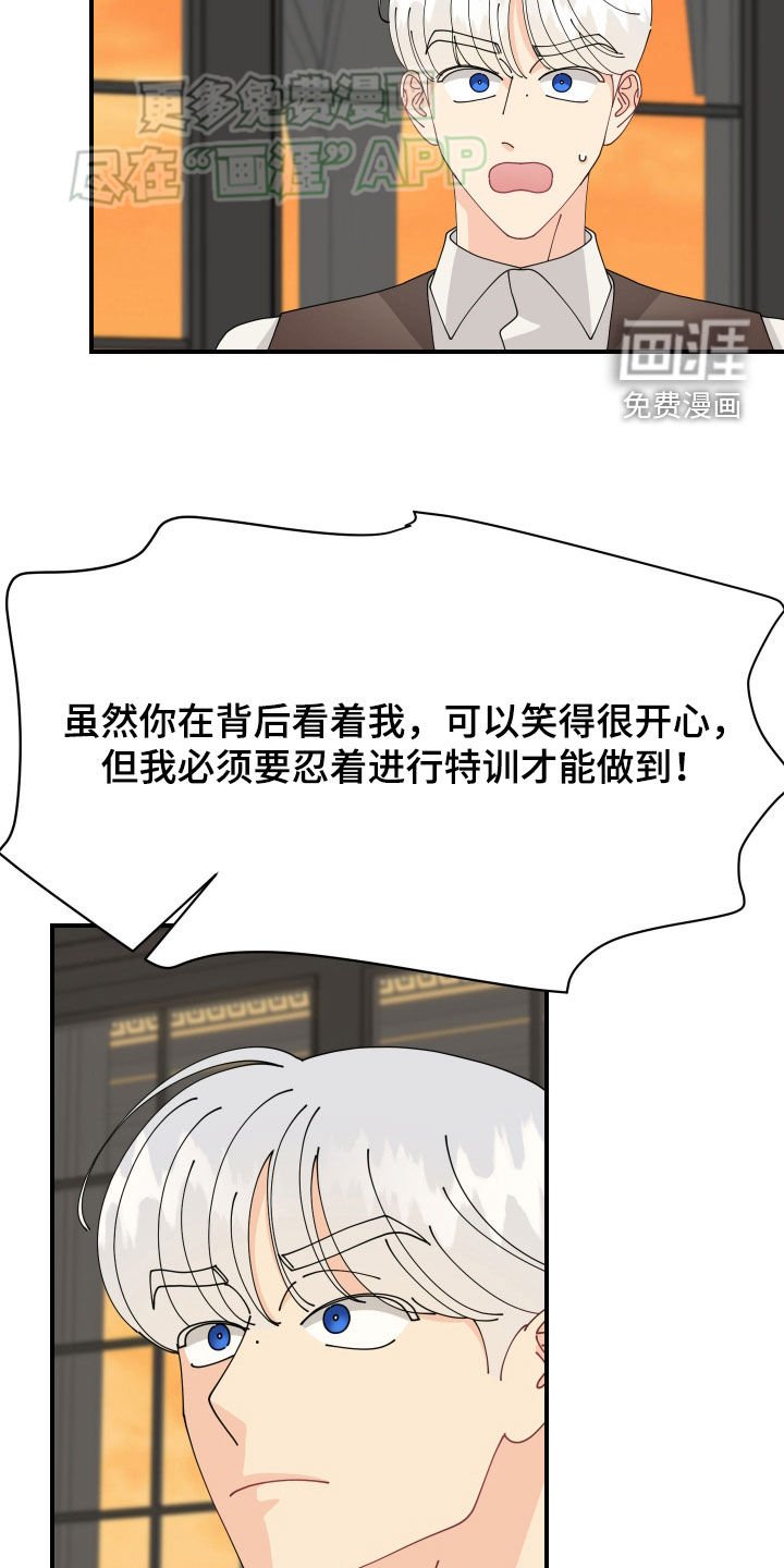 第15章：我来陪你