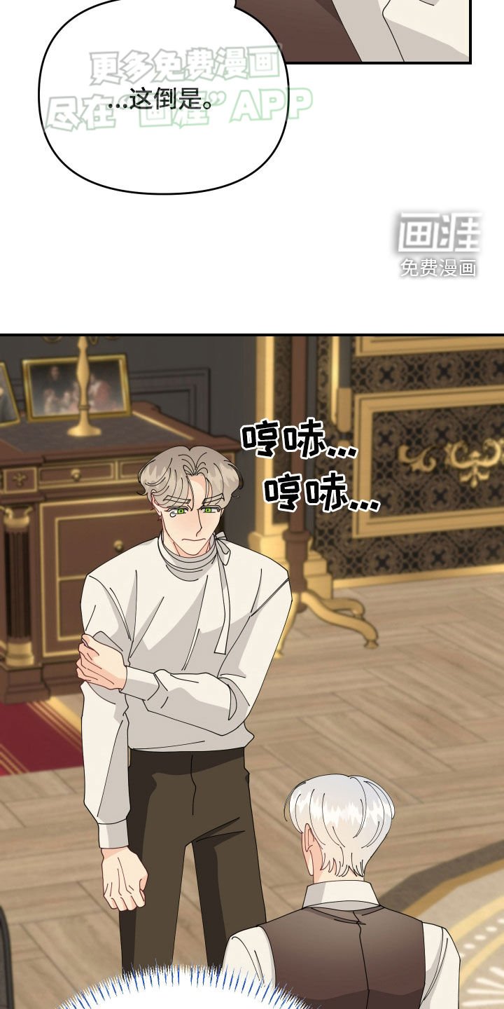 第15章：我来陪你