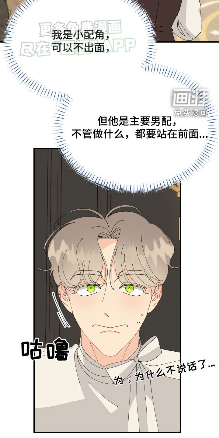 第15章：我来陪你