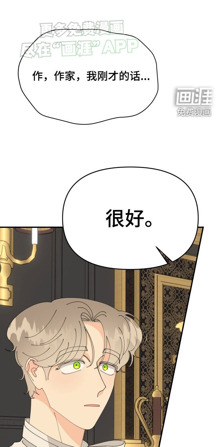 第15章：我来陪你