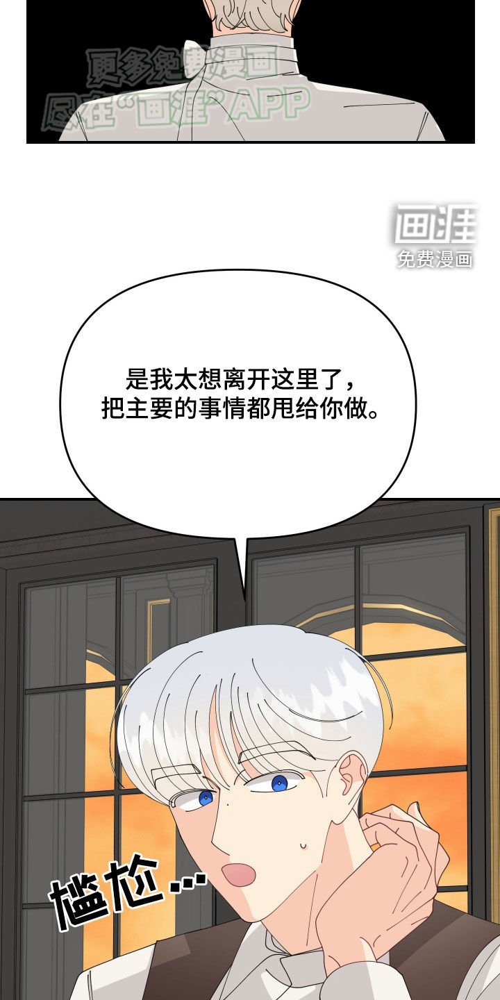 第15章：我来陪你