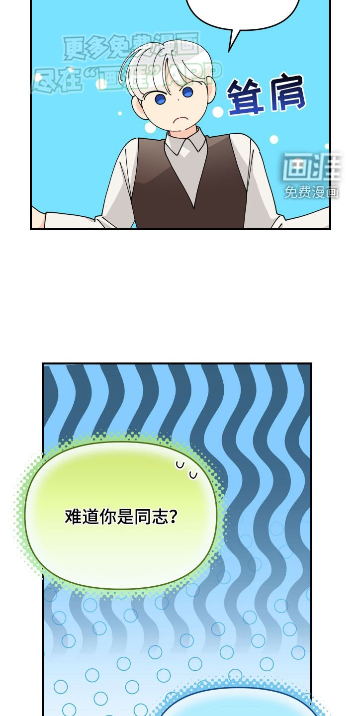 第15章：我来陪你