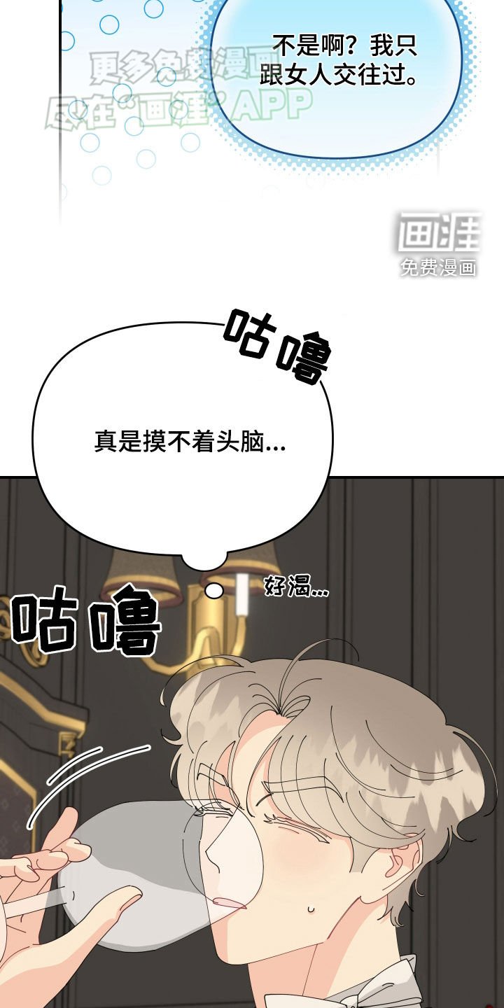 第15章：我来陪你